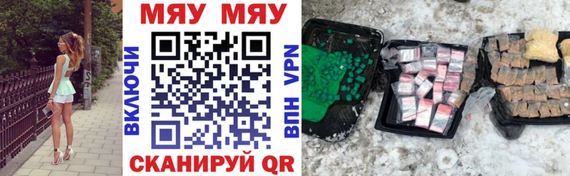 Где купить наркотики Барыш Метамфетамин ГАШИШ Alpha-PVP