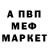 КЕТАМИН VHQ Papi Ashh