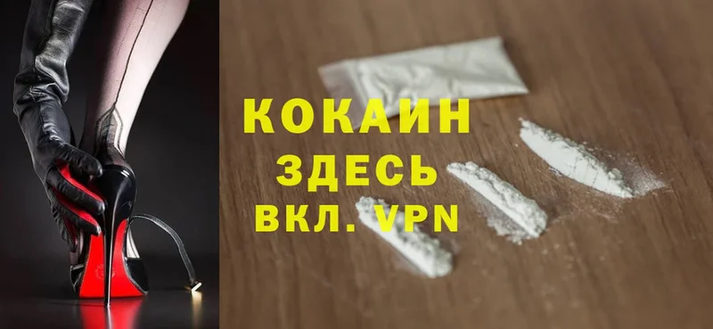 Cocaine Боливия  Барыш 