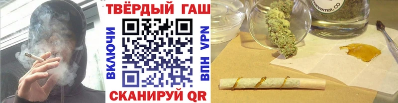 Гашиш hashish  Барыш 