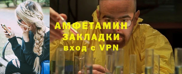 альфа пвп VHQ Баксан