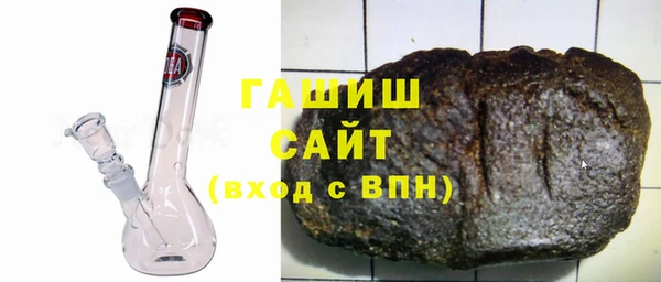 синтетический гашиш Михайловка