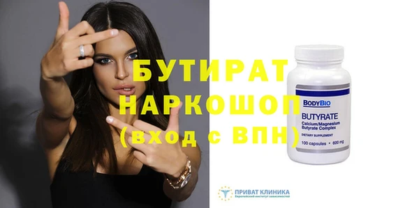 круглые Балахна