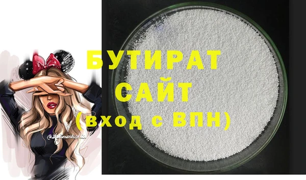 мефедрон Михайлов