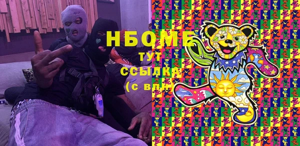 MESCALINE Беломорск