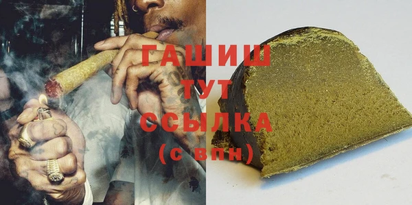 альфа пвп VHQ Баксан