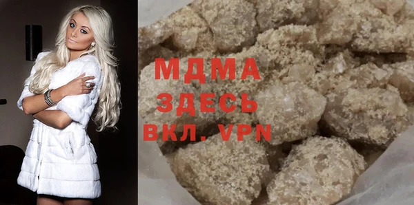 альфа пвп VHQ Михайловск
