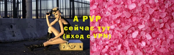 альфа пвп VHQ Михайловск