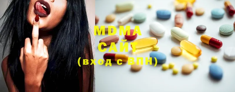 MDMA VHQ  как найти наркотики  Барыш 