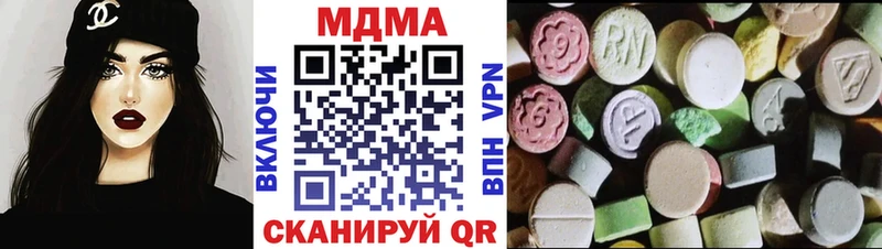 купить закладку  Барыш  MDMA crystal 
