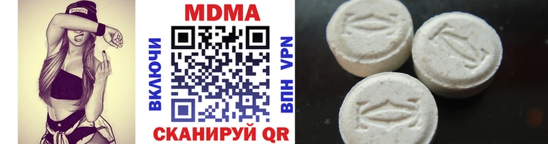 MDMA молли Барыш