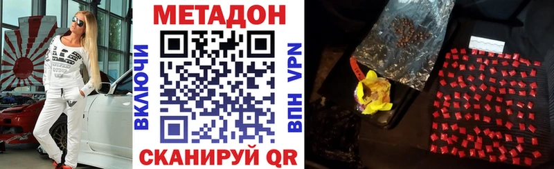 Метадон мёд закладка Барыш