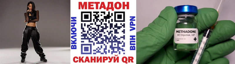 МЕТАДОН мёд Барыш