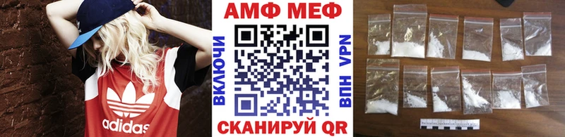 МЕТАМФЕТАМИН витя  купить   Барыш 